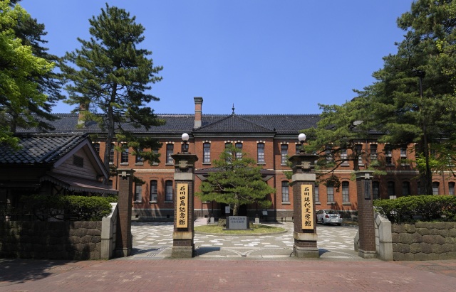 The Fourth High School Memorial Museum of Cultural Exchange, Ishikawa