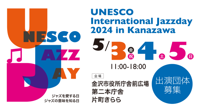 UNESCO International Jazzday 2024 in Kanazawa