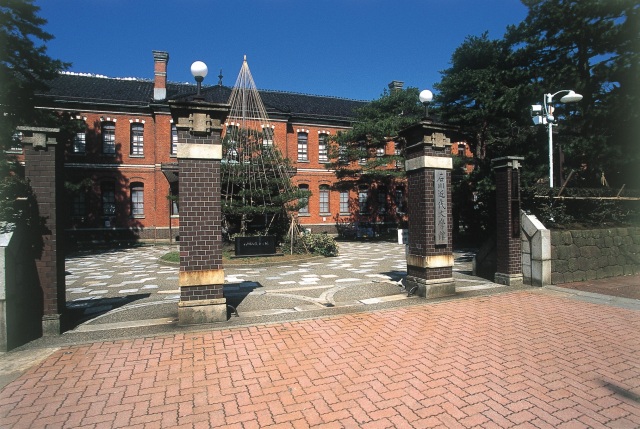 Ishikawa Four High School Memorial Cultural Exchange Center