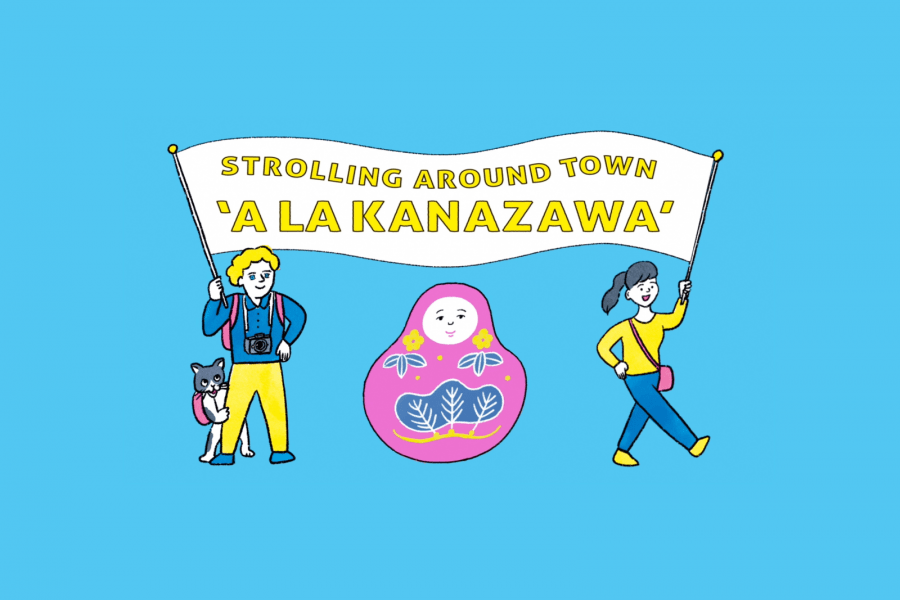 Free yourself from travel etiquette concerns! STROLLING AROUND TOWN