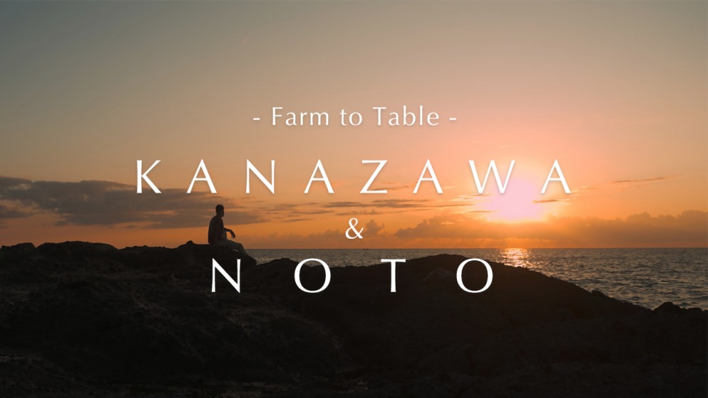 KANAZAWA & NOTO Sustainable Nature & Life “Farm to Table”