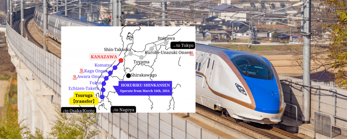 Hokuriku Shinkansen extension! Travel in Hokuriku is much more convenient to Kanazawa, Kaga and Fukui!