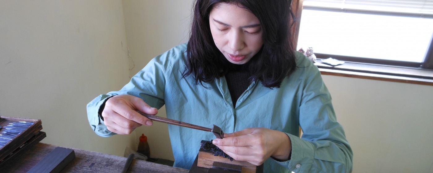 Kaga Zogan and metal carving artist Kazue Nakamura KANAZAWA EXPERT #2