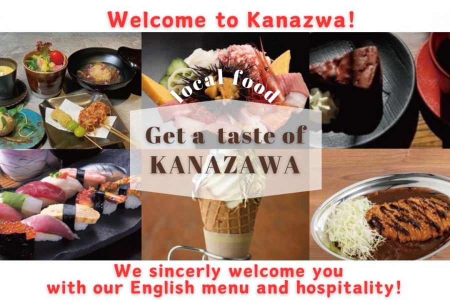 Get a taste of KANAZAWA! :Tourist-friendly restaurants with English menu and hospitality