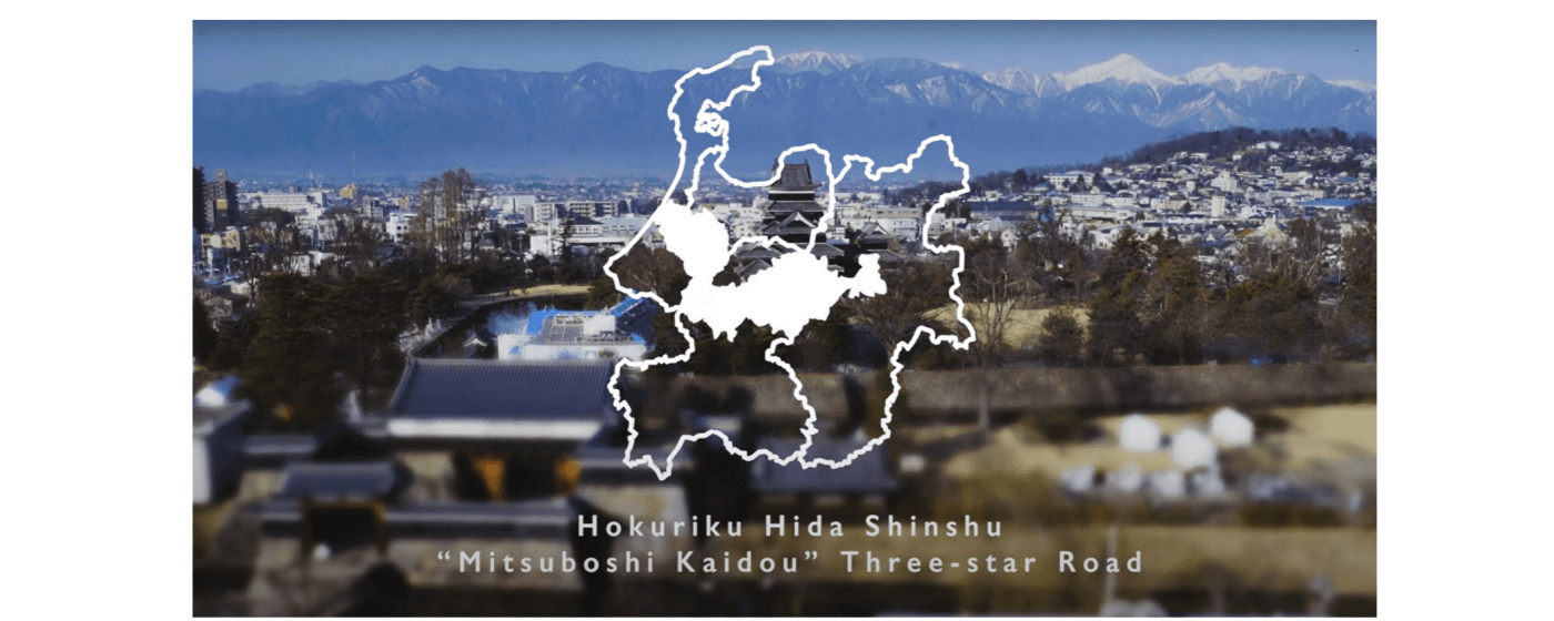 Hokuriku Hida Shinsyu "Mitsuboshi Kaidou" Three-star Road ｗelcome to Miniature's Winter Journey