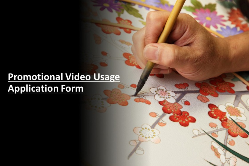 ★Promotional Video Usage Application Form★