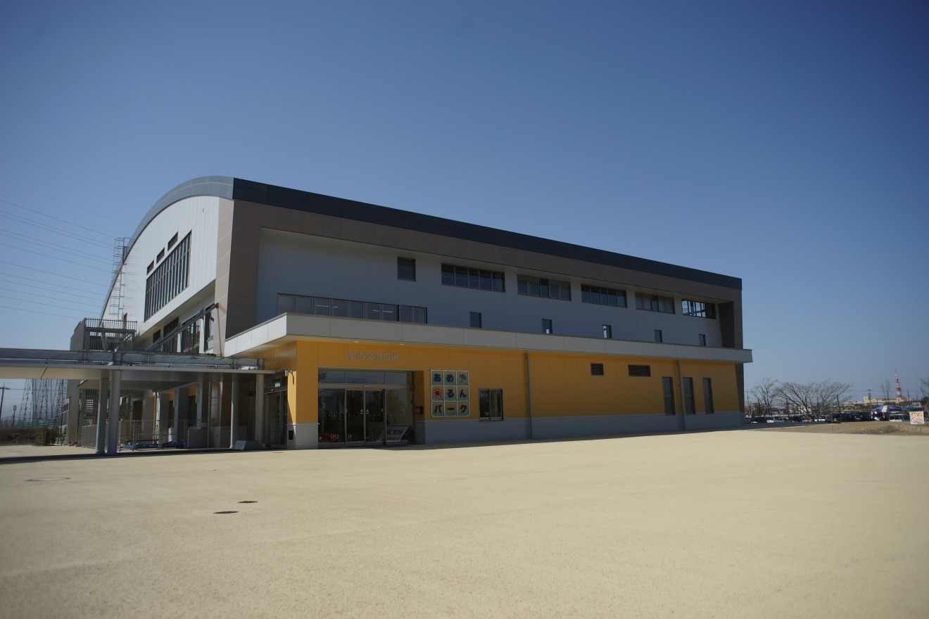 Le parc Amerun, inauguré en avril 2019