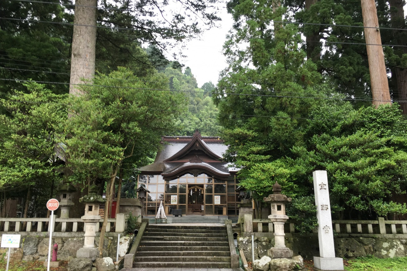 Kinkengu Shrine