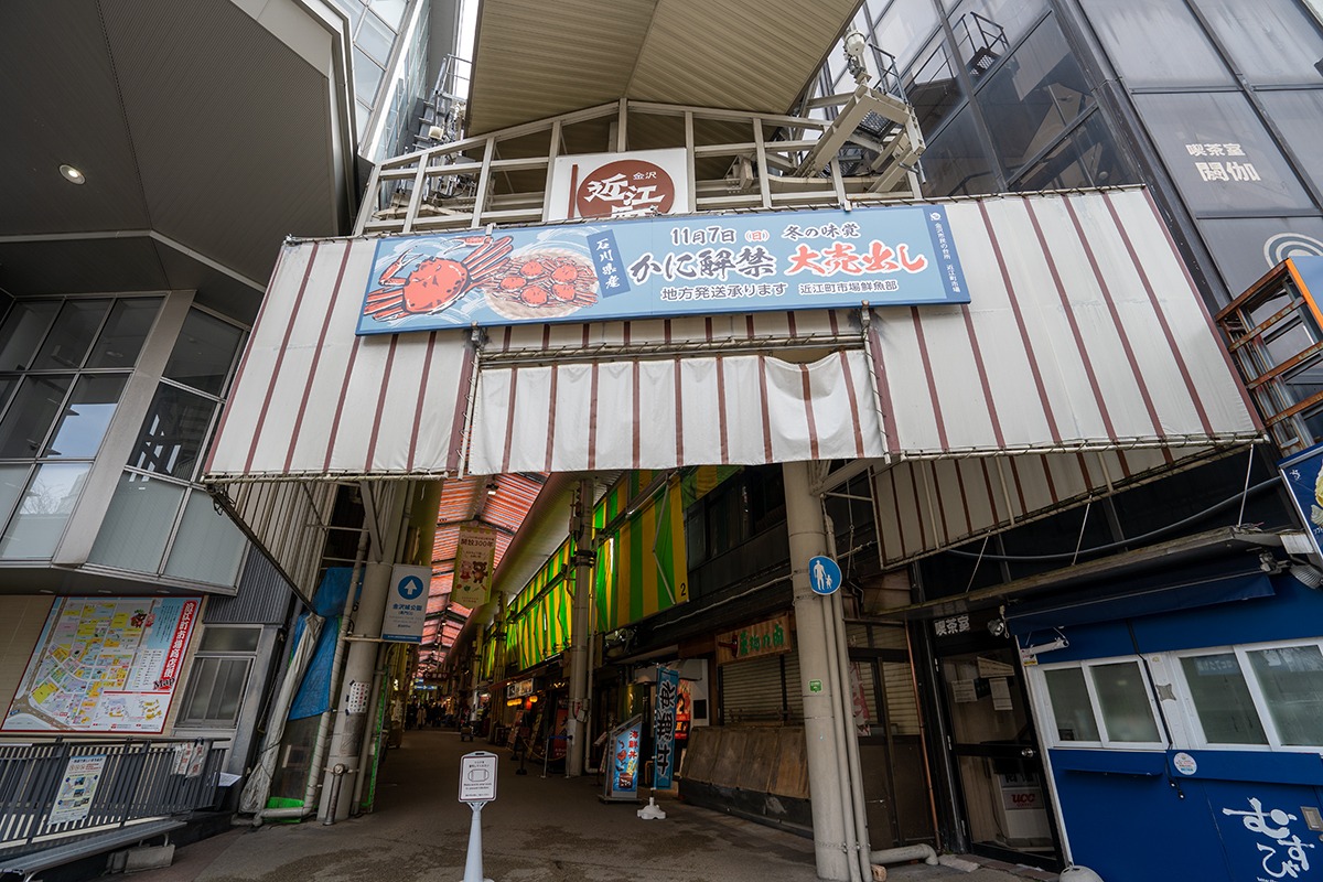 The M’ZA  entrance to Omicho Market