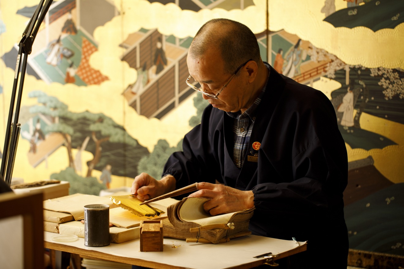 “Kinpakuya Sakuda Main Store”, donde puedes observar de cerca a los artesanos del pan de oro trabajando