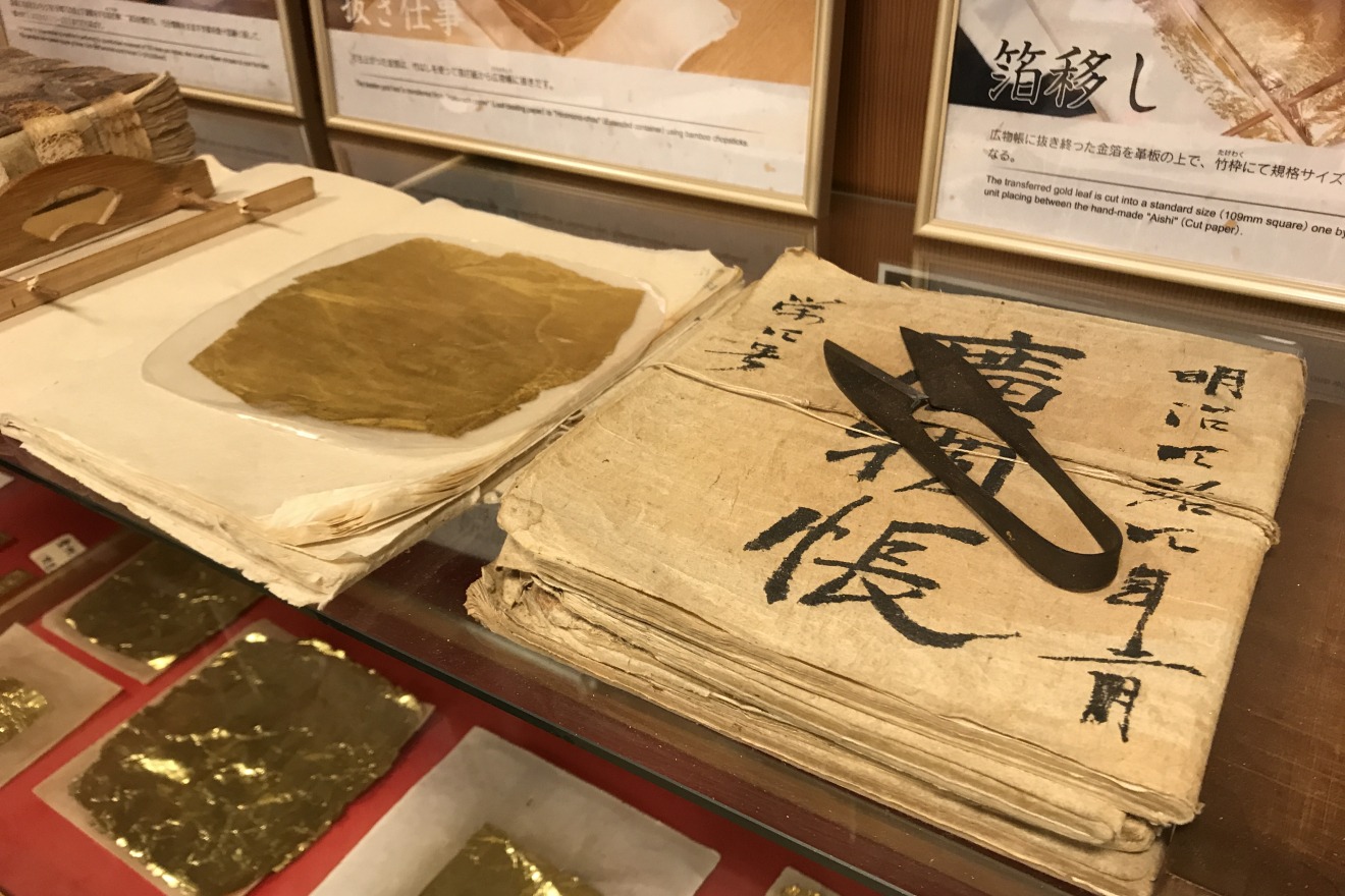 Herramientas utilizadas en la producción tradicional de pan de oro: “Kinhakuya Sakuda Main Store”