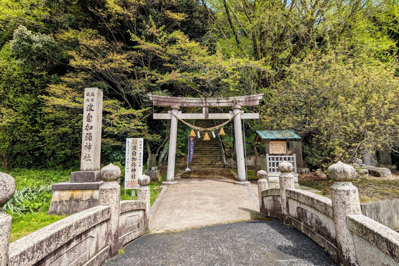 Haizukami Shrine Worship Hall (remote worship site)