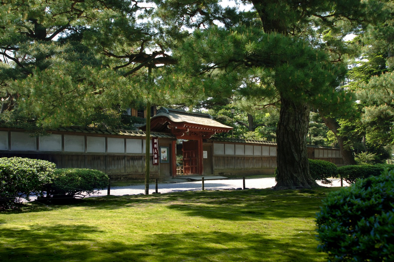 Seisonkaku Villa