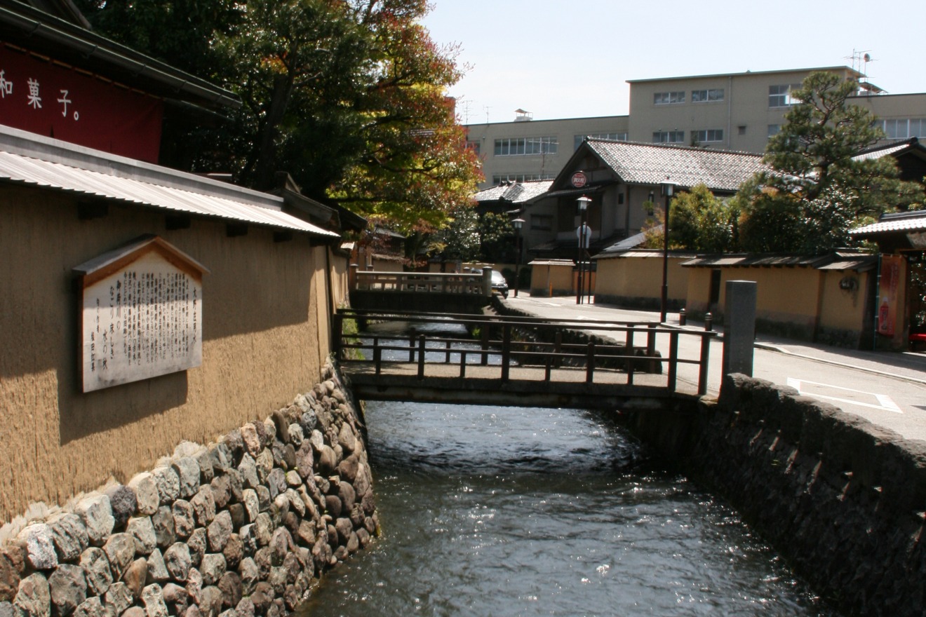 Onosho canal