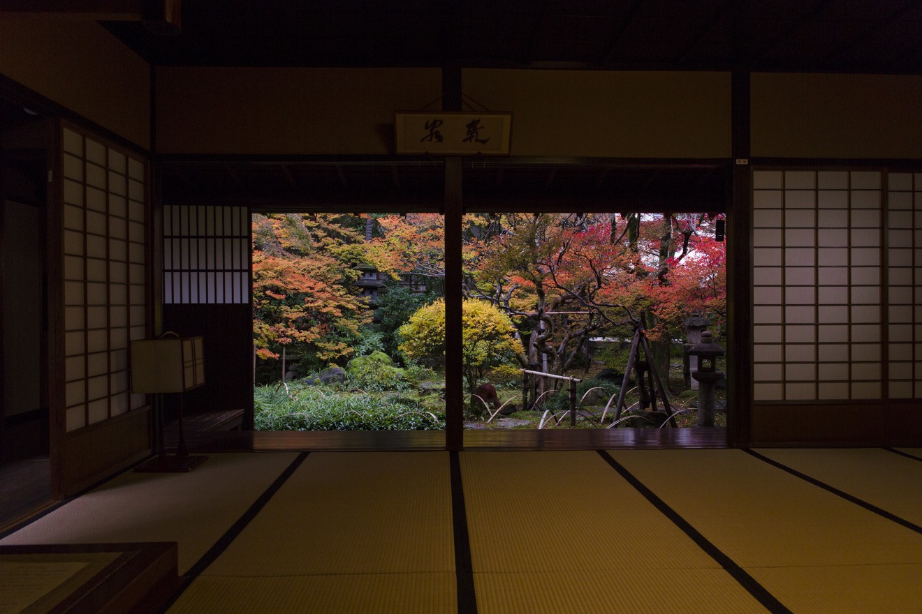 Kurando Terashima's House