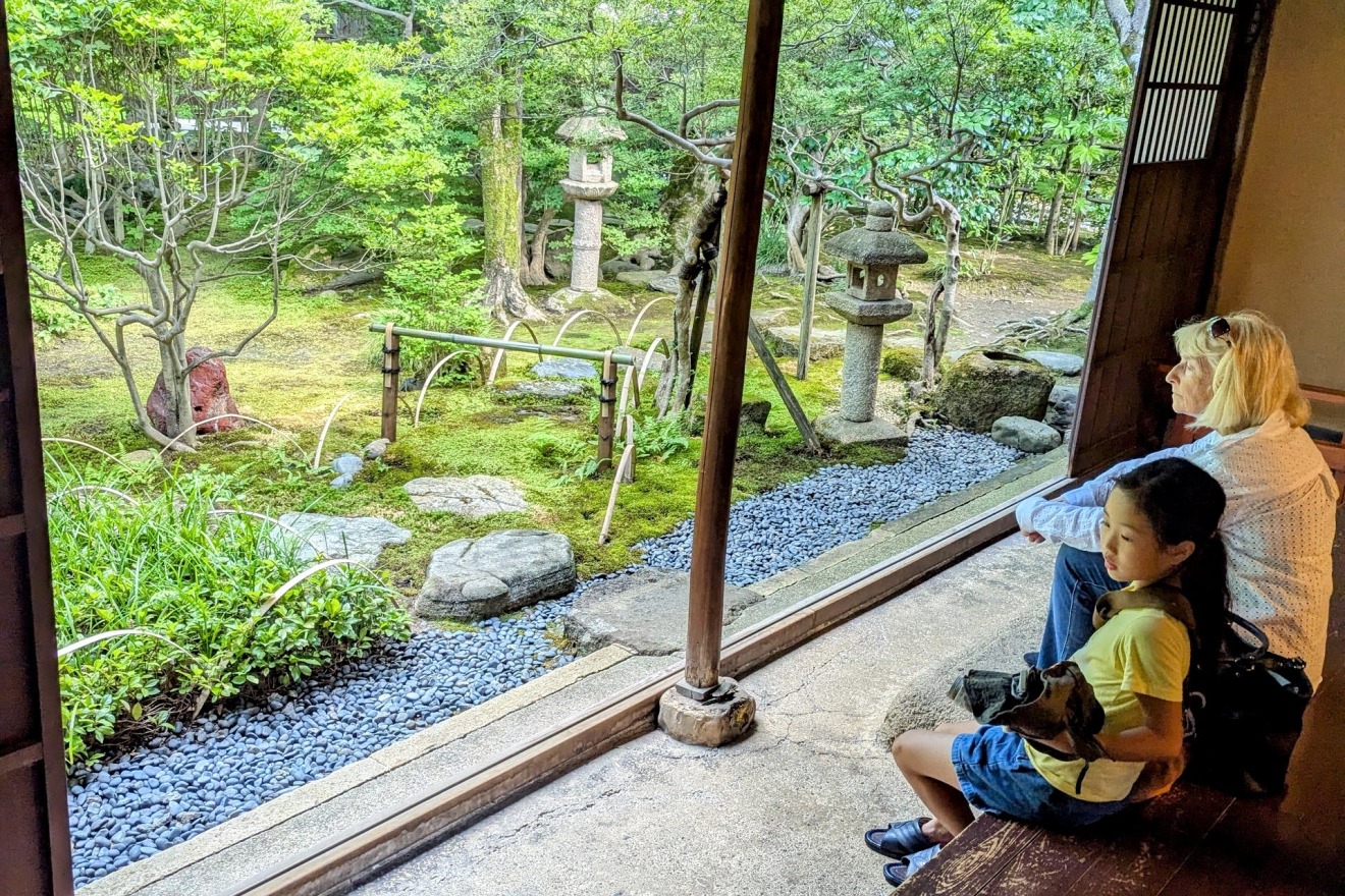 Kurando Terashima's House