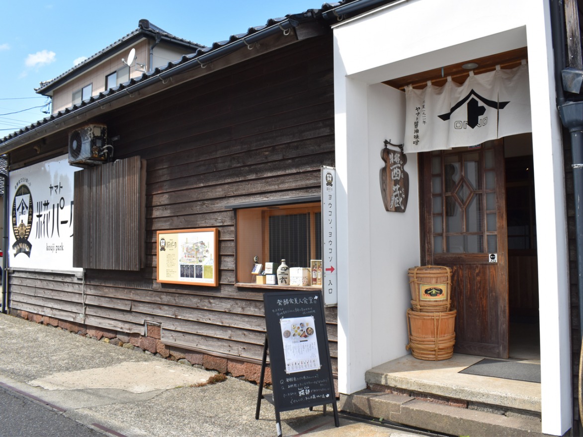 Photo credit: Yamato Soysauce & Miso Co.,Ltd.