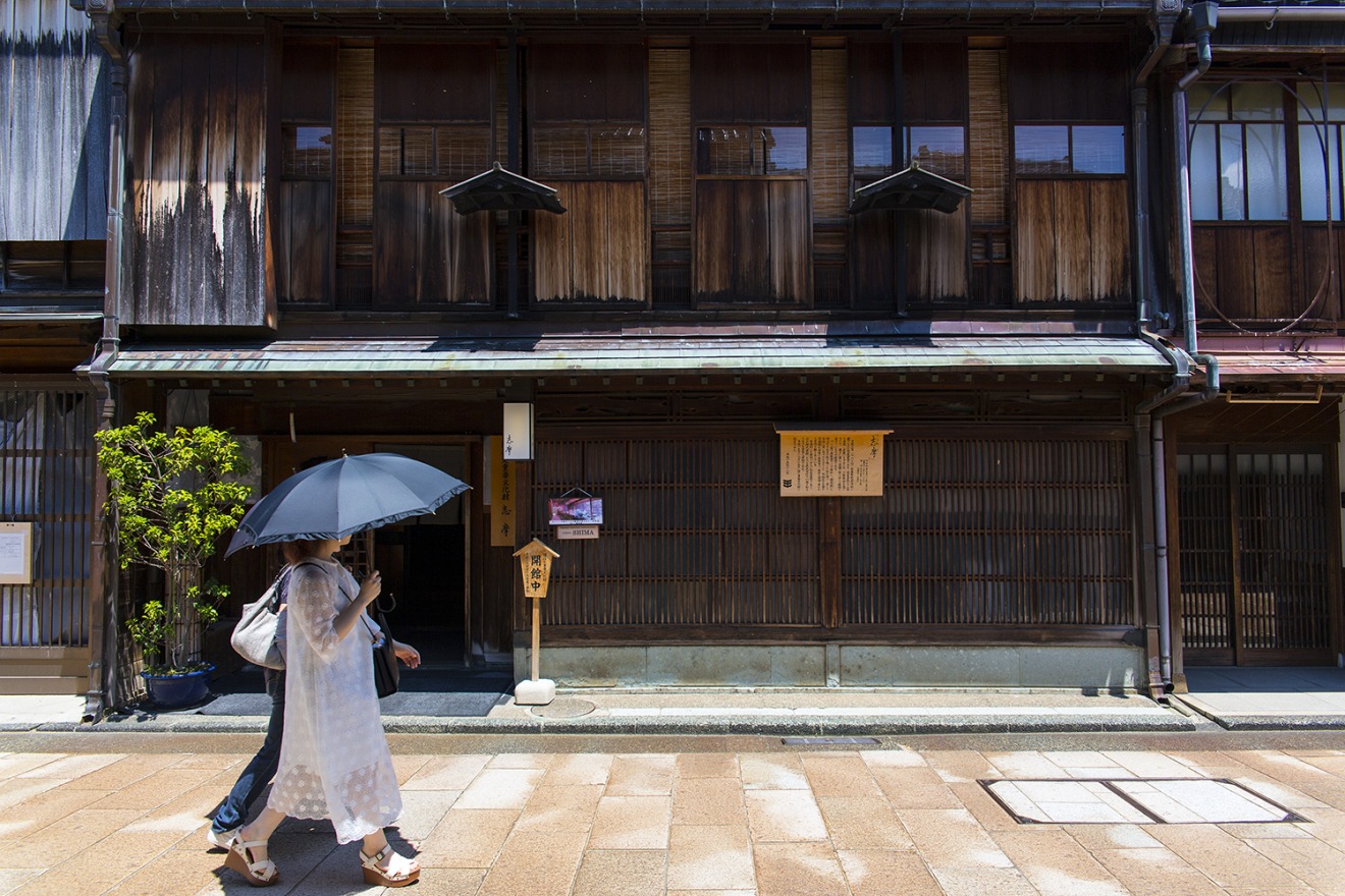 Designated as a National Important Cultural Property: “Shima”