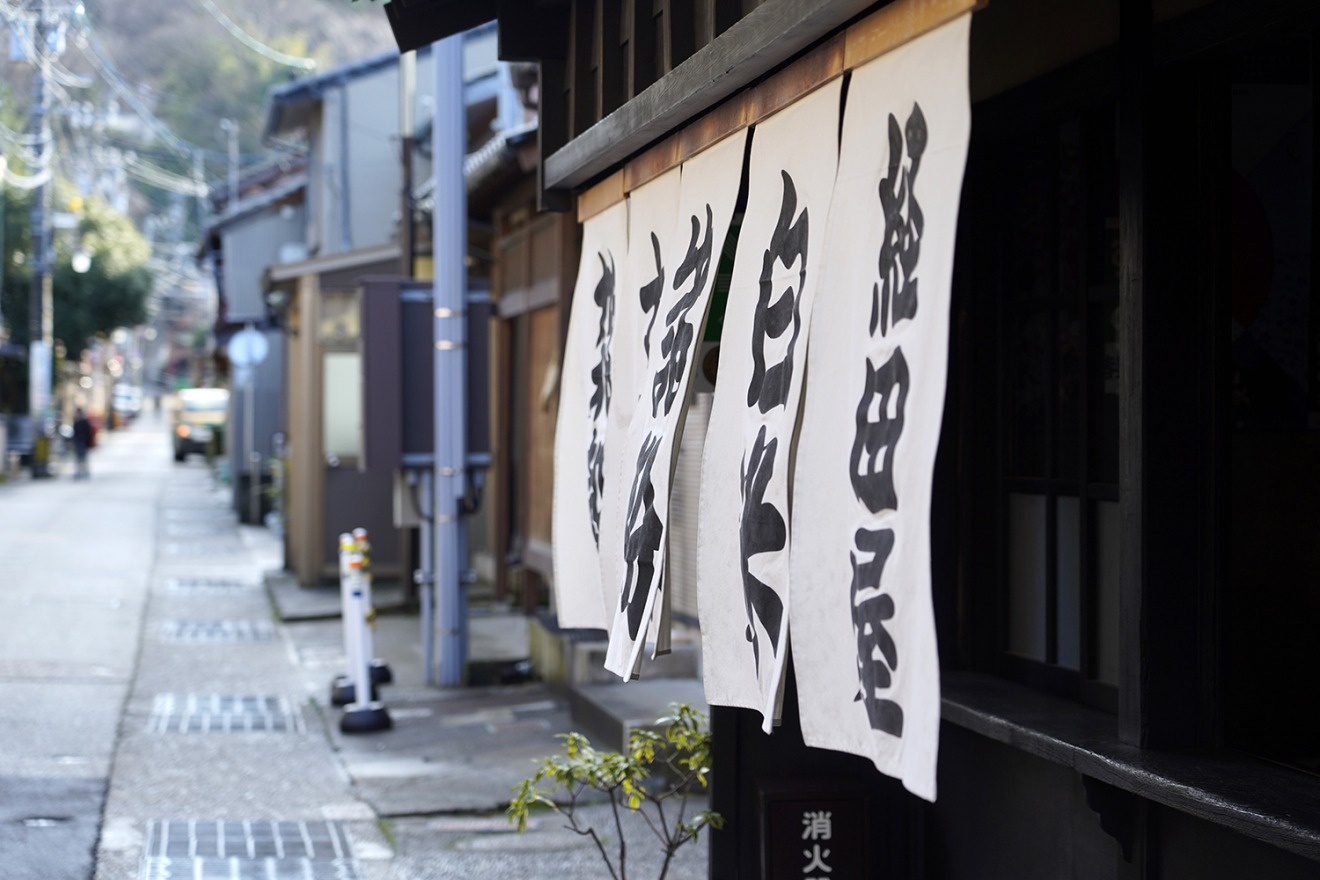 There are many old houses along Kannon-machi Street as well