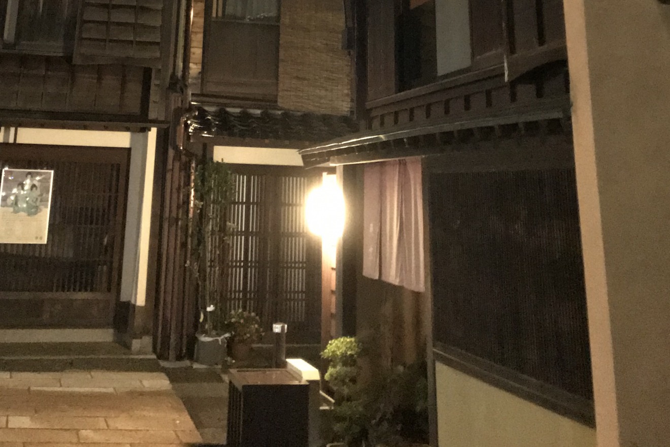 A bar run by a former geiko: Teruha (Higashi Chaya District)