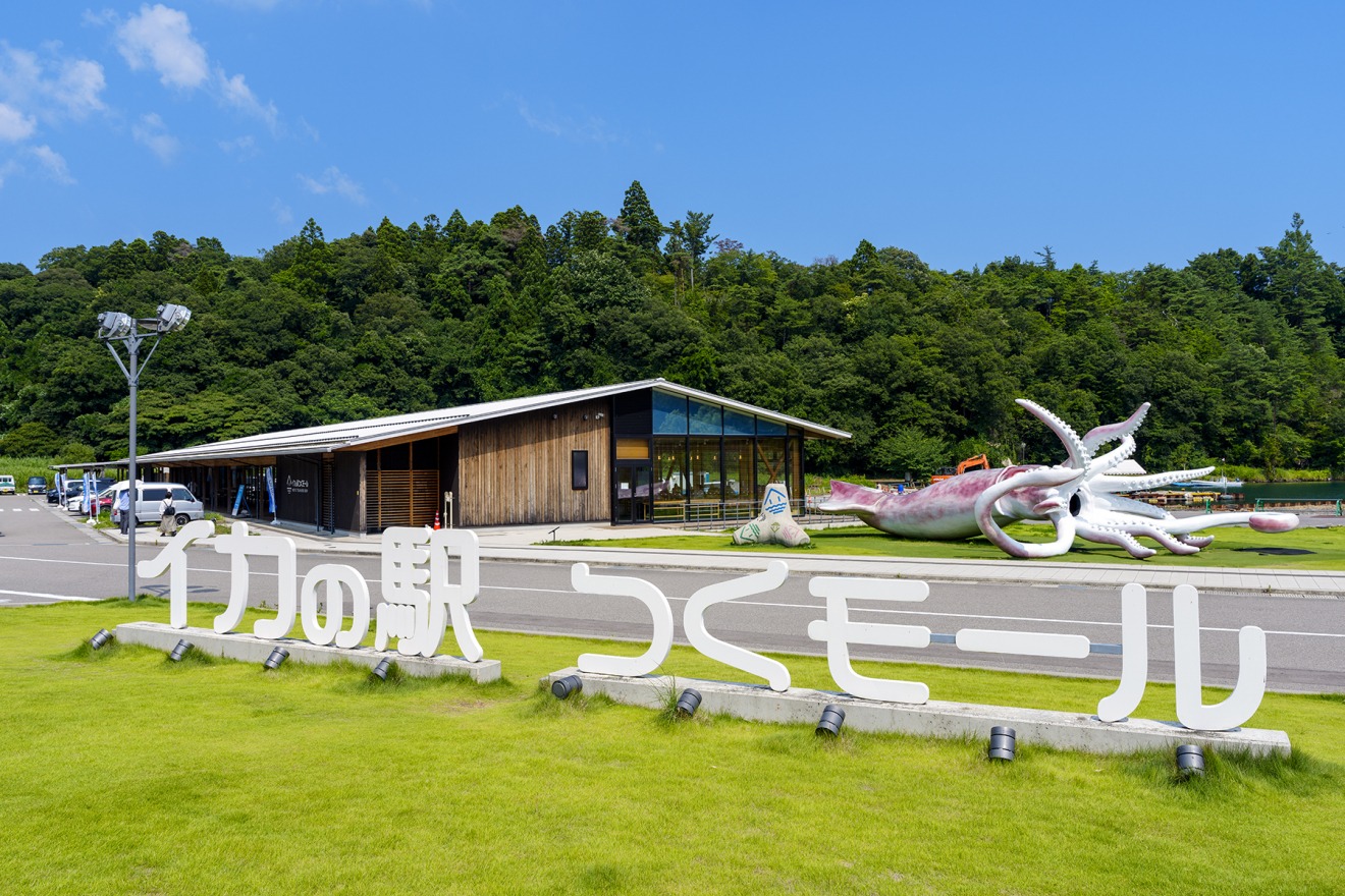 Ikanoeki Tsukumall