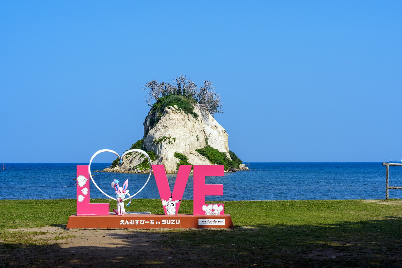 Mitsuke-jima island