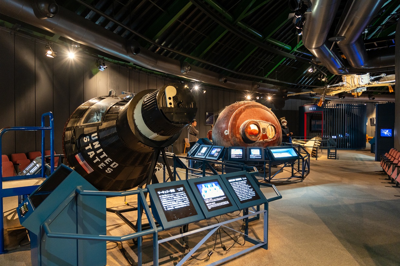 Cosmo Isle Hakui Space Science Museum