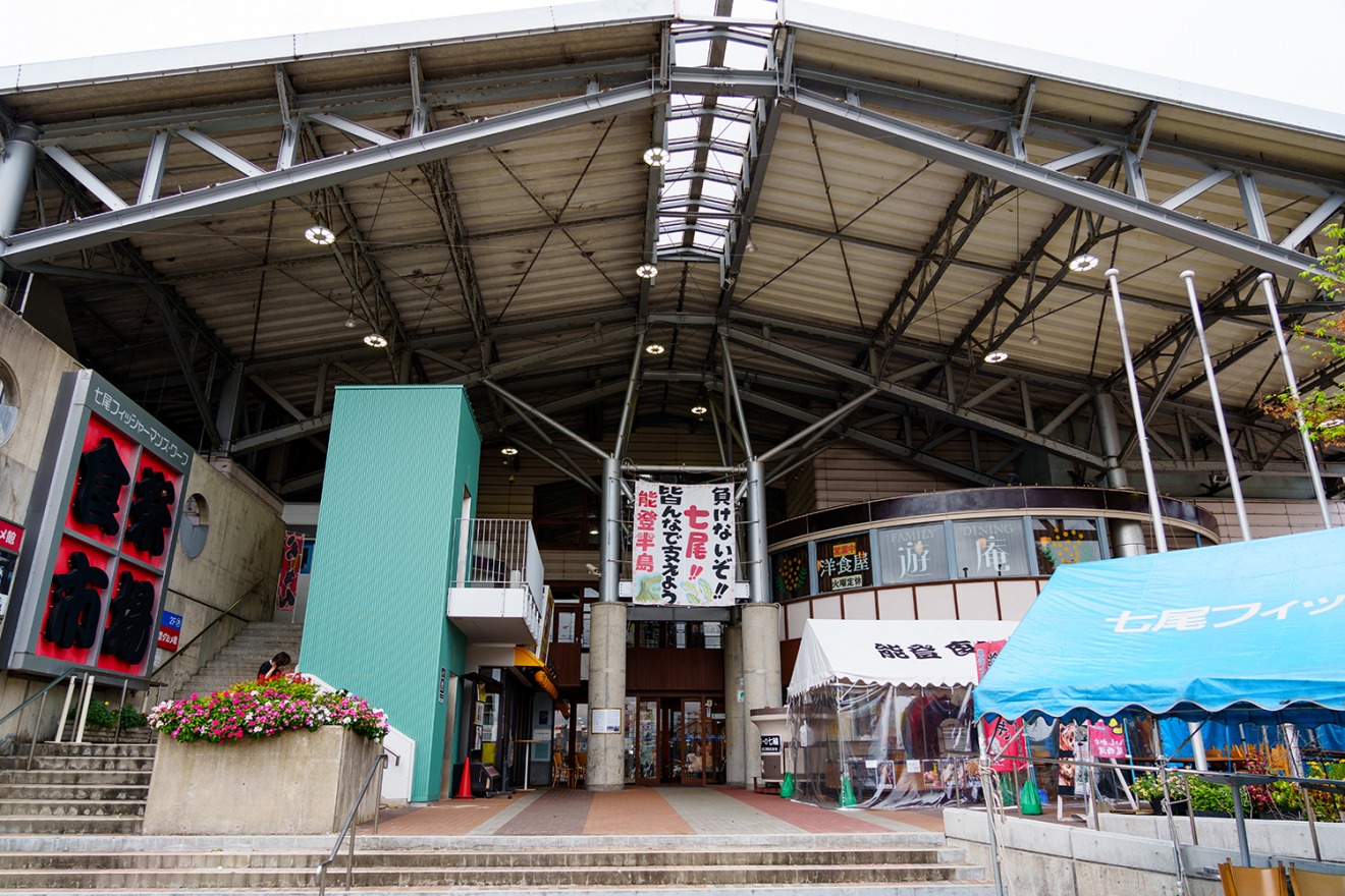Noto Shokusai Market