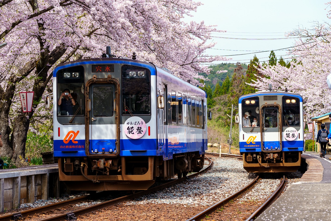 Noto Kashima Station