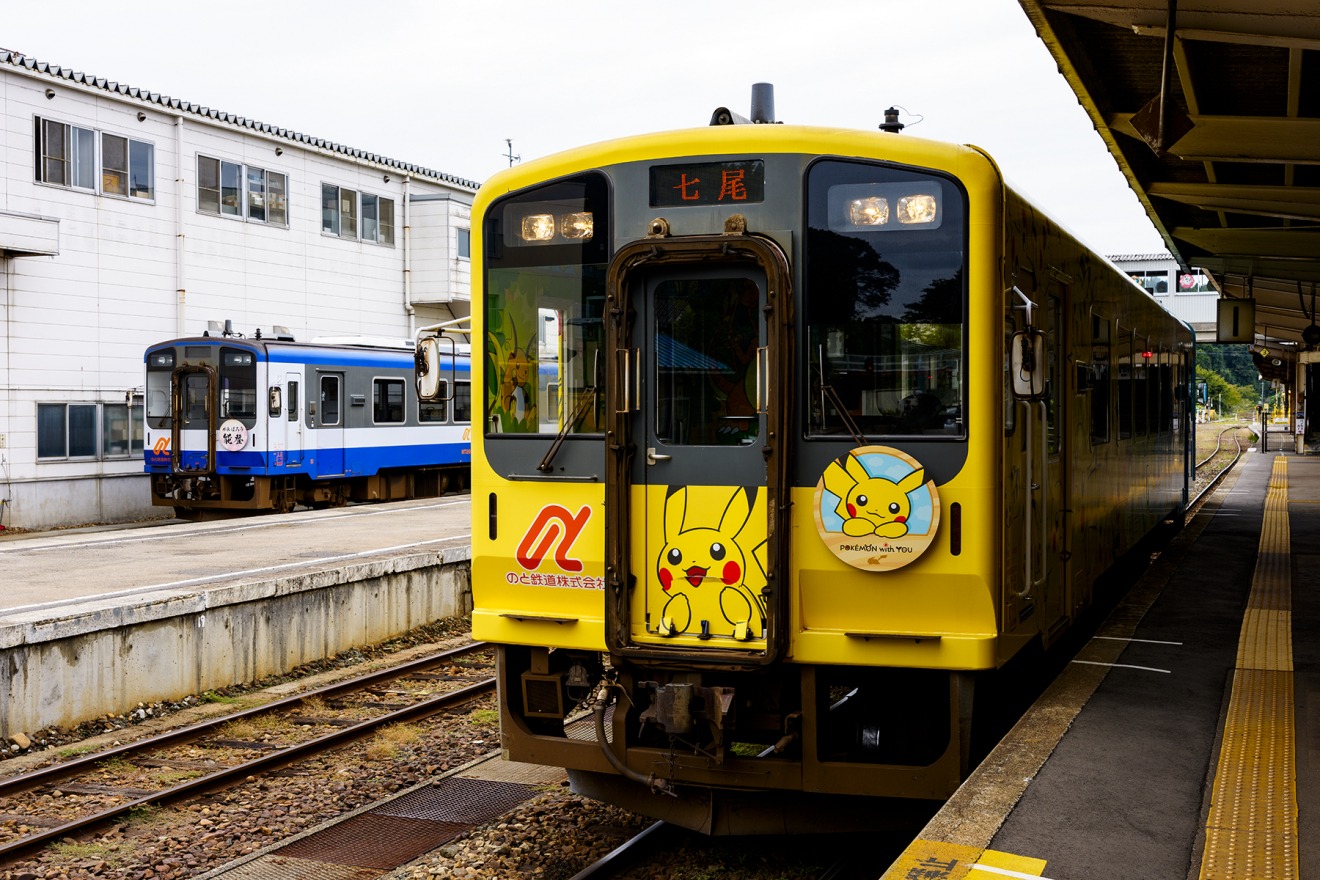 Noto Railway