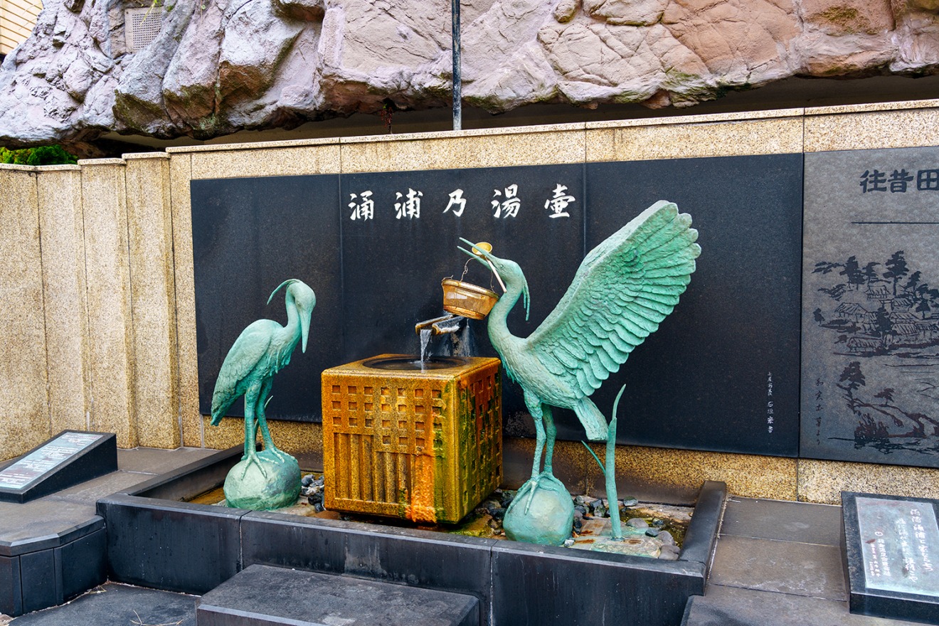 Wakura Onsen hot spring