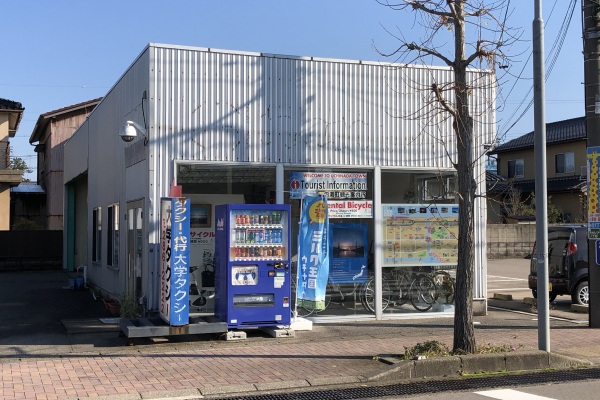 Uchinada Town Tourist Information Center
