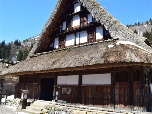 The Murakami Residence　(National Important Cultural Property)