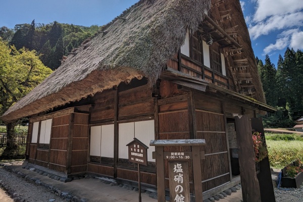 Suganuma Gassho-Zukuri Village