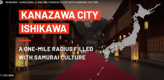 Kanazawa, a one-mile radius filled with samurai culture