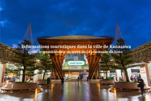 Informations sur les visites de la ville de Kanazawa après le tremblement de terre de la péninsule de Noto.