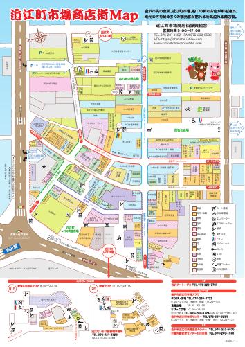 [ Undefined: spot-name ]