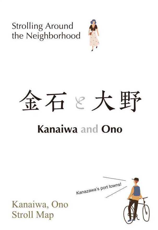 [ Undefined: spot-name ]