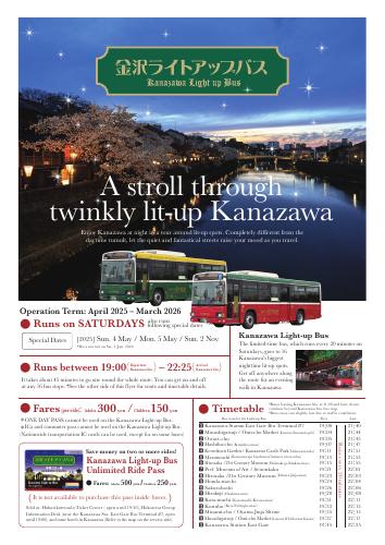 [ Undefined: spot-name ]