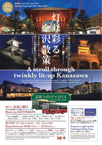 [ Undefined: spot-name ]