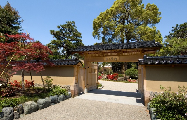 Hikoso Ryokuchi Garden