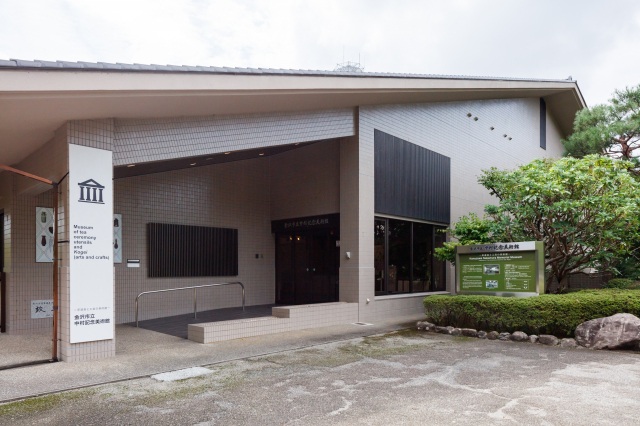 Kanazawa Nakamura Memorial Museum