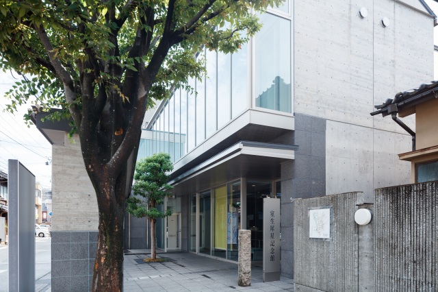 Muro Saisei Kinenkan Museum