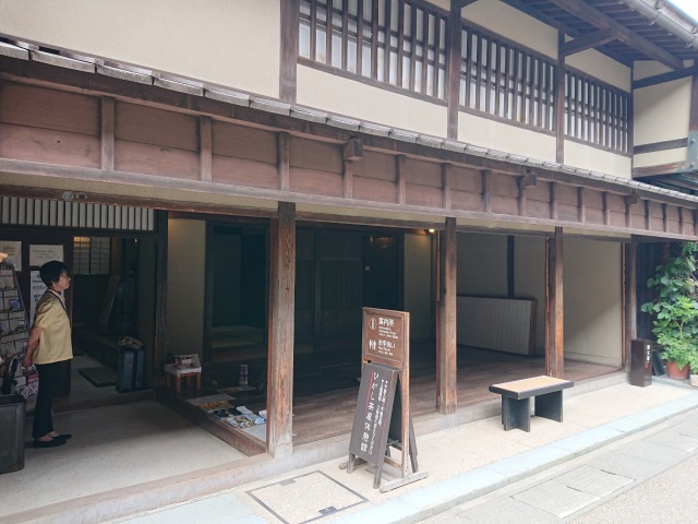 Higashi Chaya Kyukeikan Rest House