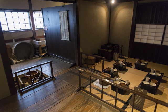 Ashigaru Shiryokan Museum