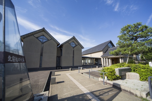 Ishikawa Zeniya Gohei Memorial Museum