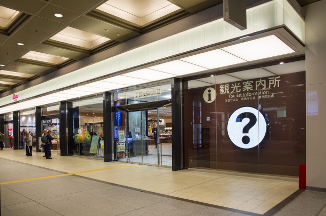 Kanazawa Station Tourist Information Center