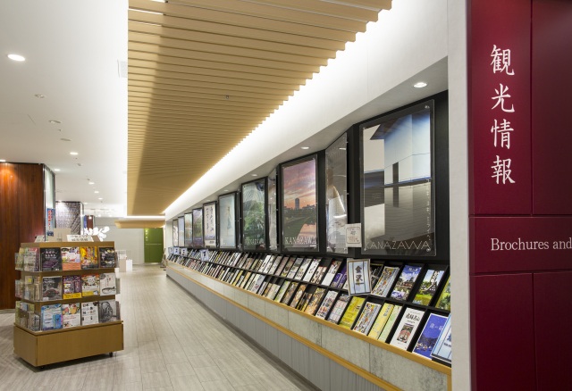 Kanazawa Station Tourist Information Center