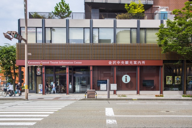 Kanazawa Central Tourist Information Center