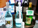 Enjoy comparing sake in Takayama!